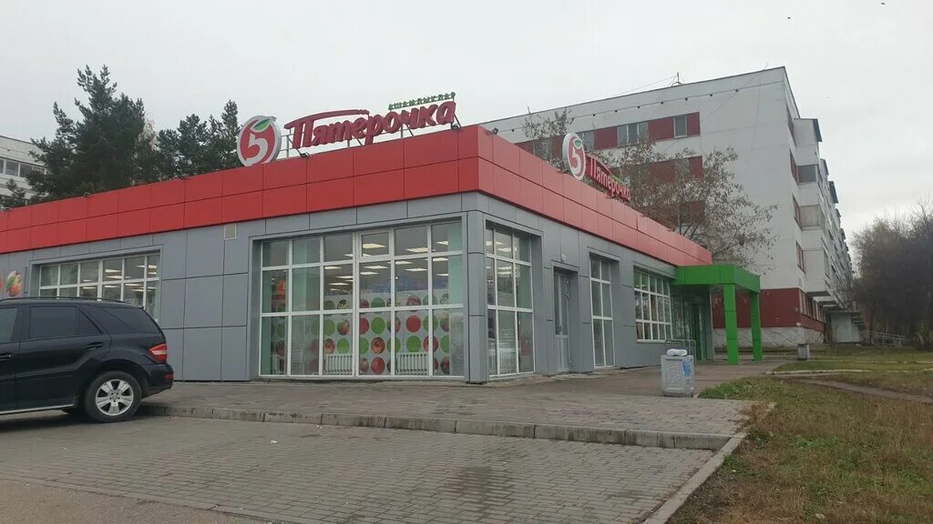 Магнит ул шамиля усманова 3б фото Pyatyorochka, supermarket, Naberezhnye Chelny, Shamilya Usmanova Street, 136Б - 
