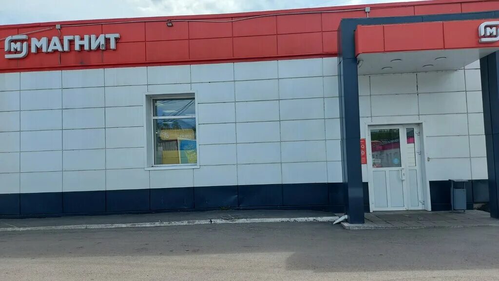 Магнит ул шаранговича 25 фото Magnit, perfume and cosmetics shop, Кемеровская область, Новокузнецк, Орджоникид