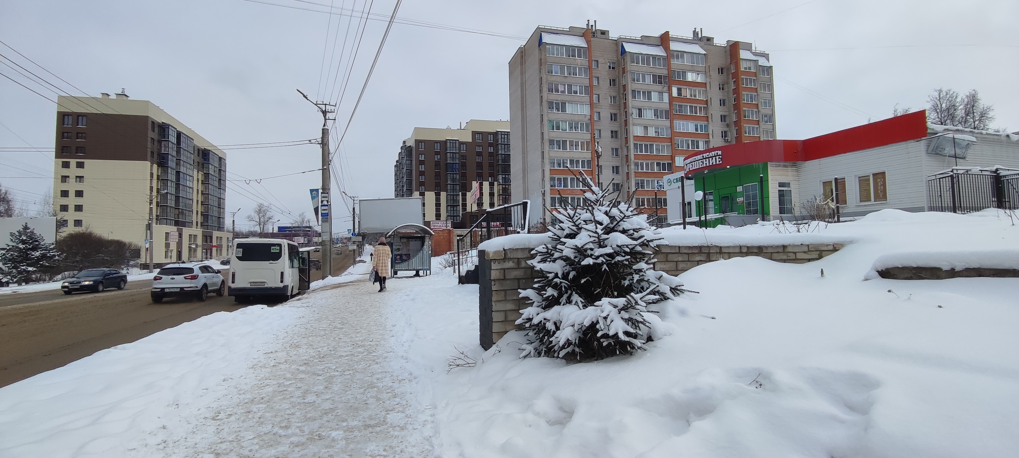 Магнит ул шевченко 13 фото Панорама: Магнит, магазин продуктов, ул. Шевченко, 13, Смоленск - Яндекс Карты