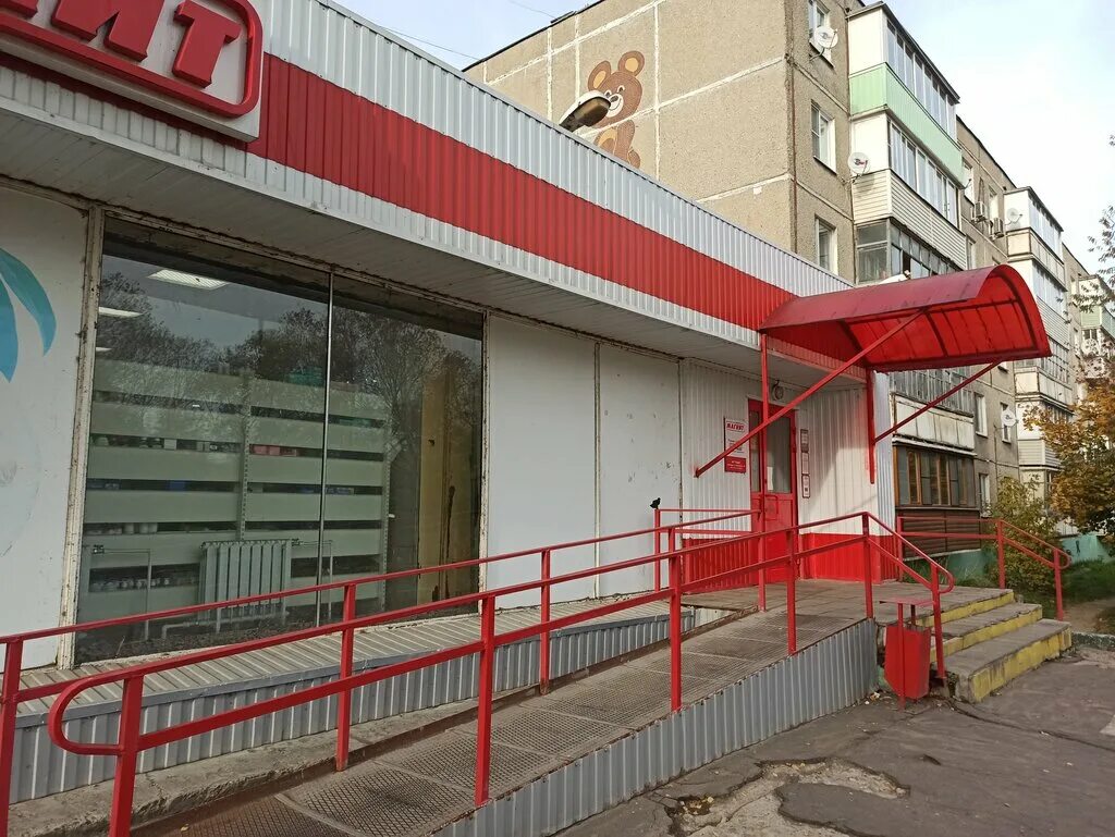 Магнит ул шевченко 13 фото Больше не работает: Магнит, магазин продуктов, Московская область, Воскресенск, 