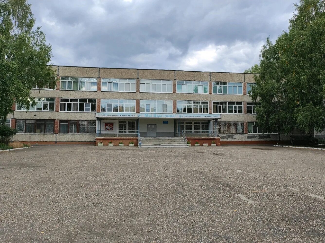 Магнит ул шукшина 28а микрорайон докучаево фото Отзывы об "Алькор", Алтайский край, Барнаул, микрорайон Докучаево, улица Шукшина