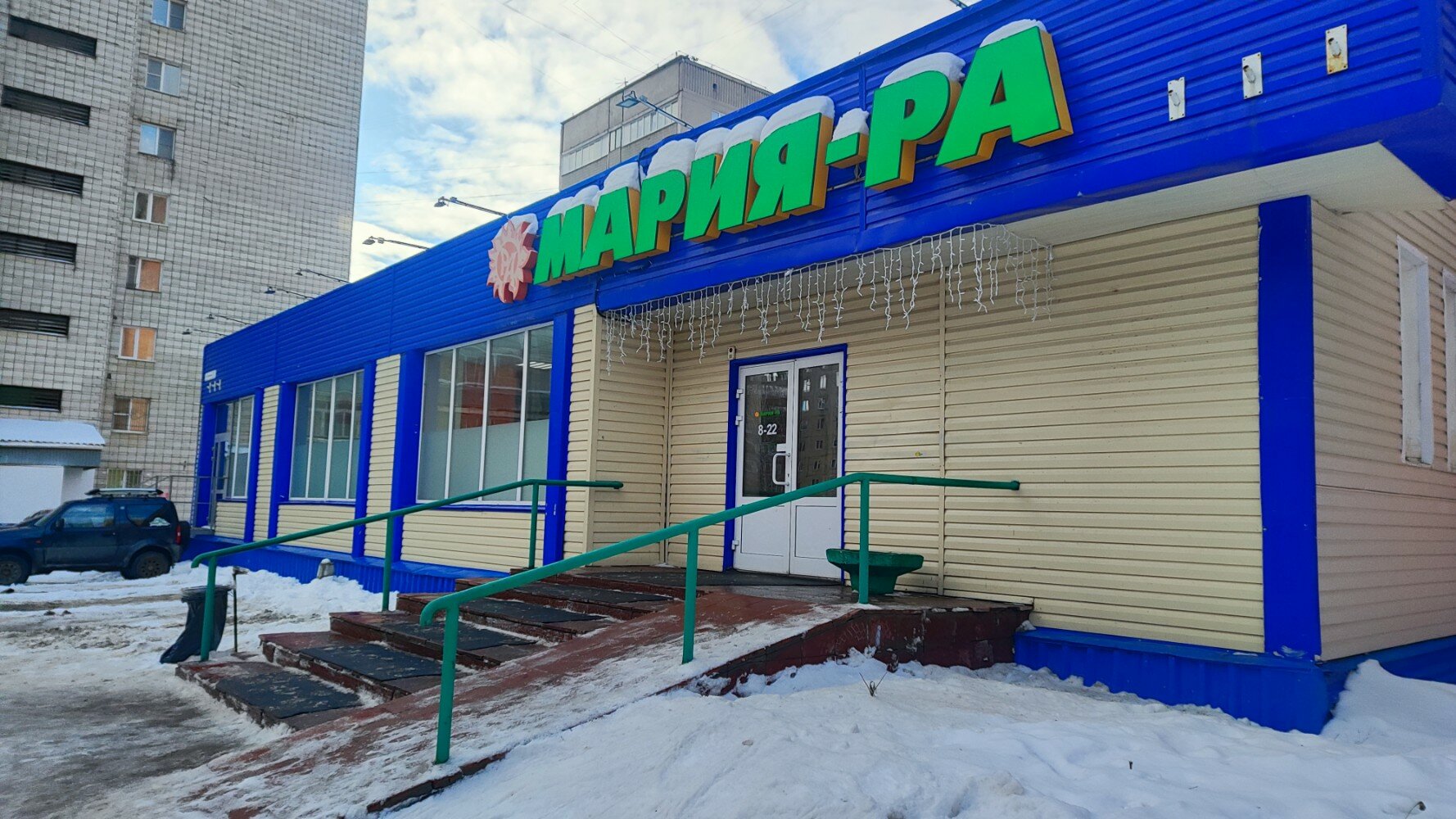 Магнит ул шукшина 28а микрорайон докучаево фото Reviews of Mariya-RA, Altai Territory, Barnaul, Dokuchaevo Microdistrict, Shuksh