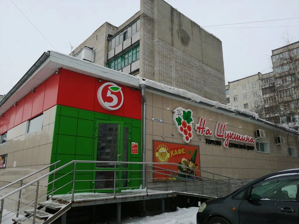 Магнит ул шукшина 28а микрорайон докучаево фото Panorama: Na Shukshina, shopping mall, Barnaul, Dokuchaevo Microdistrict, Shuksh