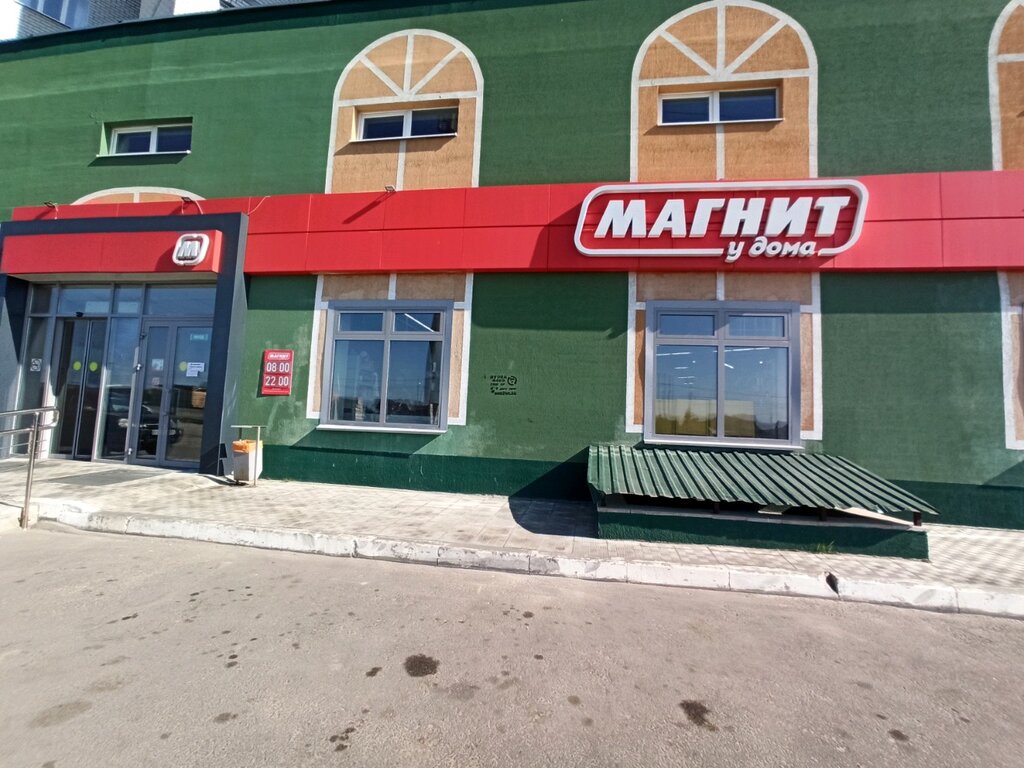 Магнит ул шукшина 28а микрорайон докучаево фото Magnit, supermarket, Voronezh, Shukshina Street, 21 - Yandex Maps