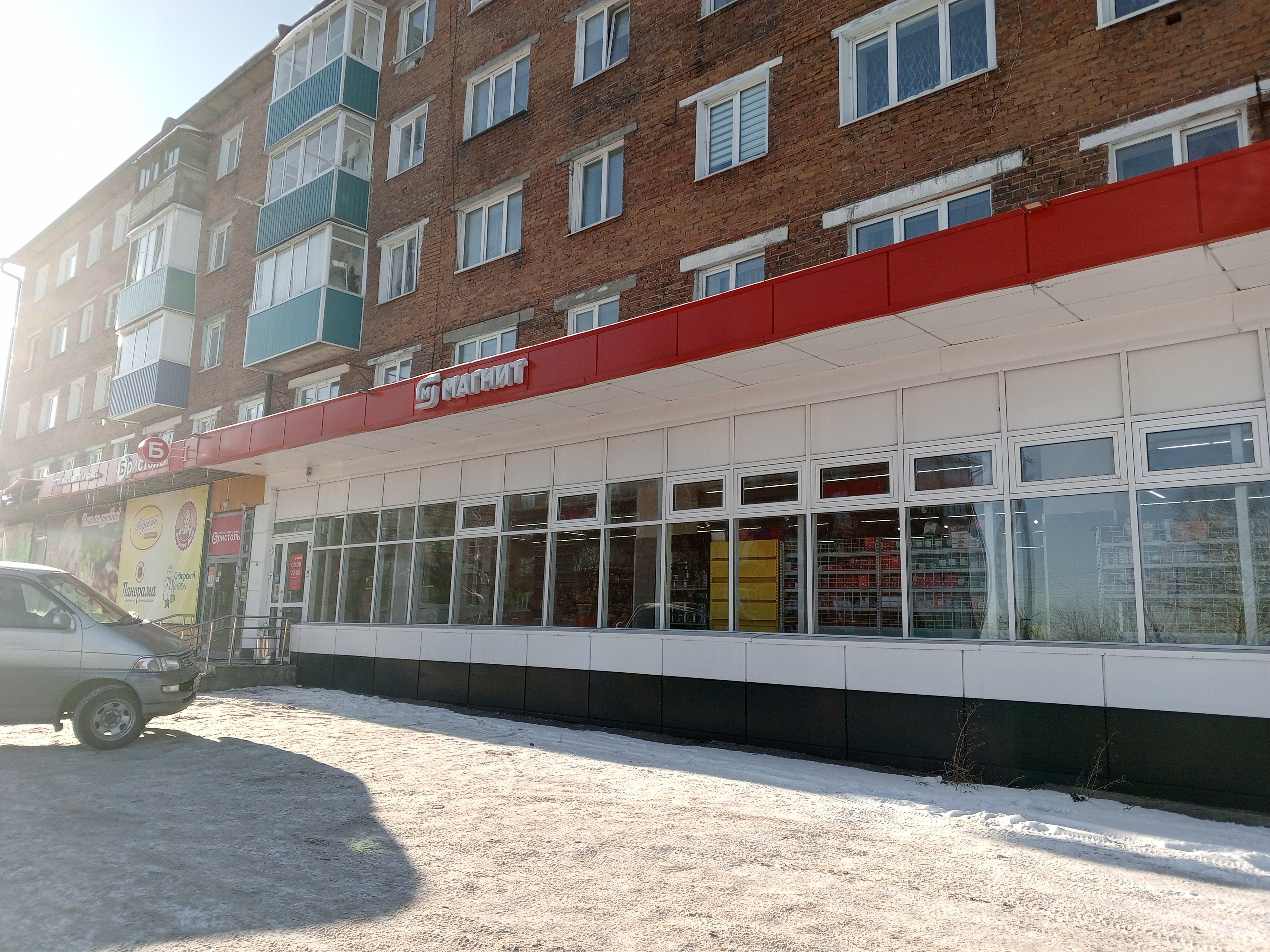 Магнит ул советов 63 село марево фото Магнит, магазин продуктов, ул. Советов, 25, Прокопьевск - Яндекс Карты