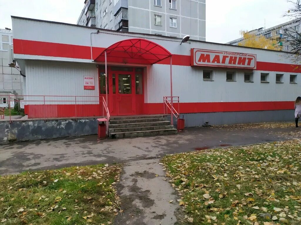 Магнит ул советской армии 23 фото Панорама: Магнит, супермаркет, ул. Советской Армии, 12Б, Нижний Новгород - Яндек