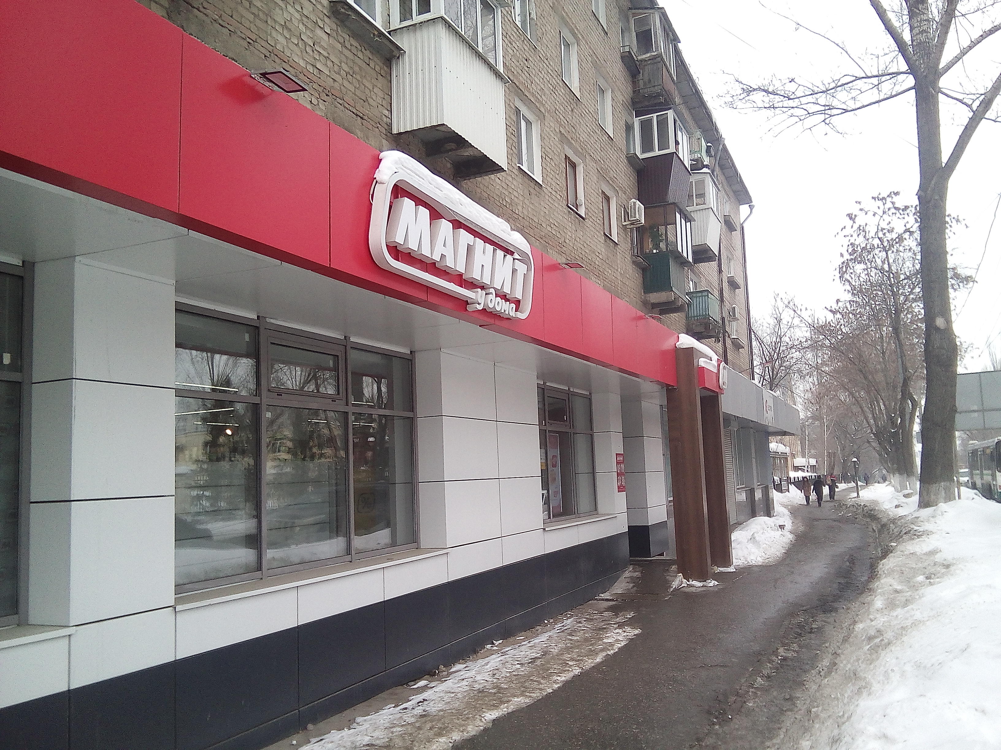 Магнит ул советской армии 23 фото Больше не работает: Магнит, супермаркет, Самара, улица Советской Армии, 210 - Ян
