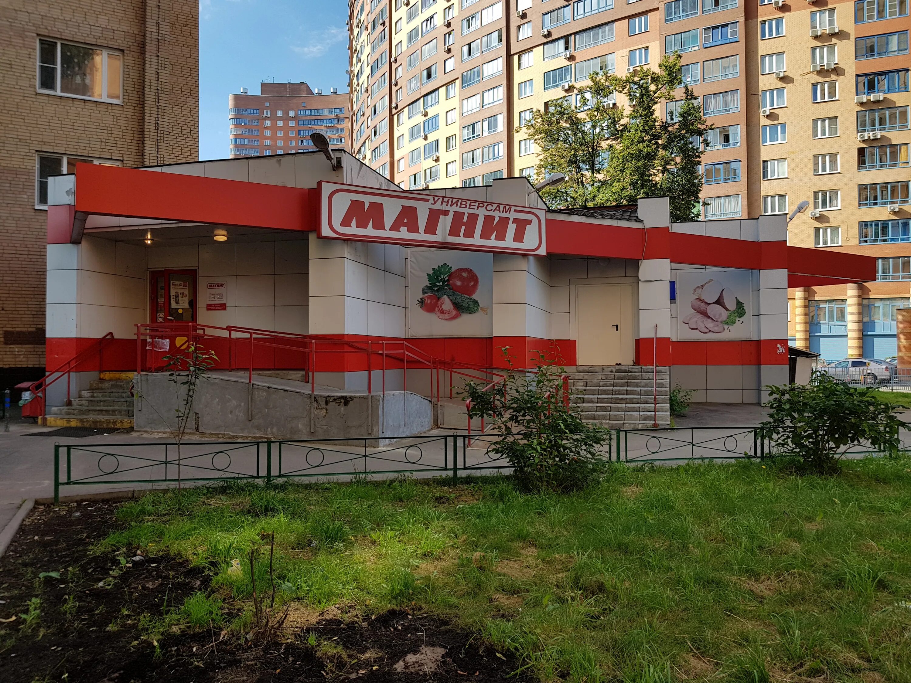Магнит ул спартака 18 фото Фото: Магнит, супермаркет, Спартаковская ул., 12, Химки - Яндекс Карты