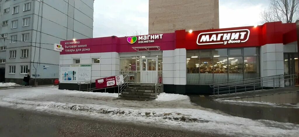 Магнит ул свердлова 116а фото Фото: Магнит Косметик, магазин парфюмерии и косметики, ул. Карбышева, 14, Тольят