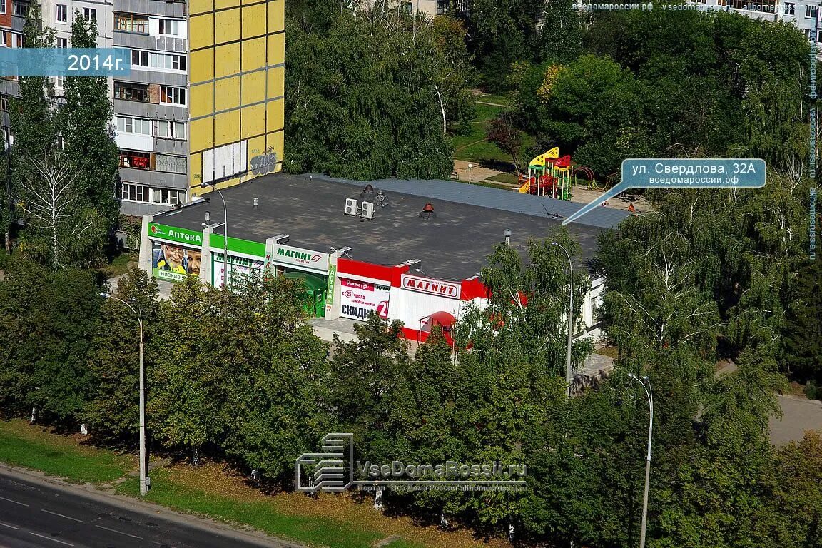 Магнит ул свердлова 32а фото Фото: Мастерская букетов, магазин цветов, ул. Свердлова, 32А, Тольятти - Яндекс 