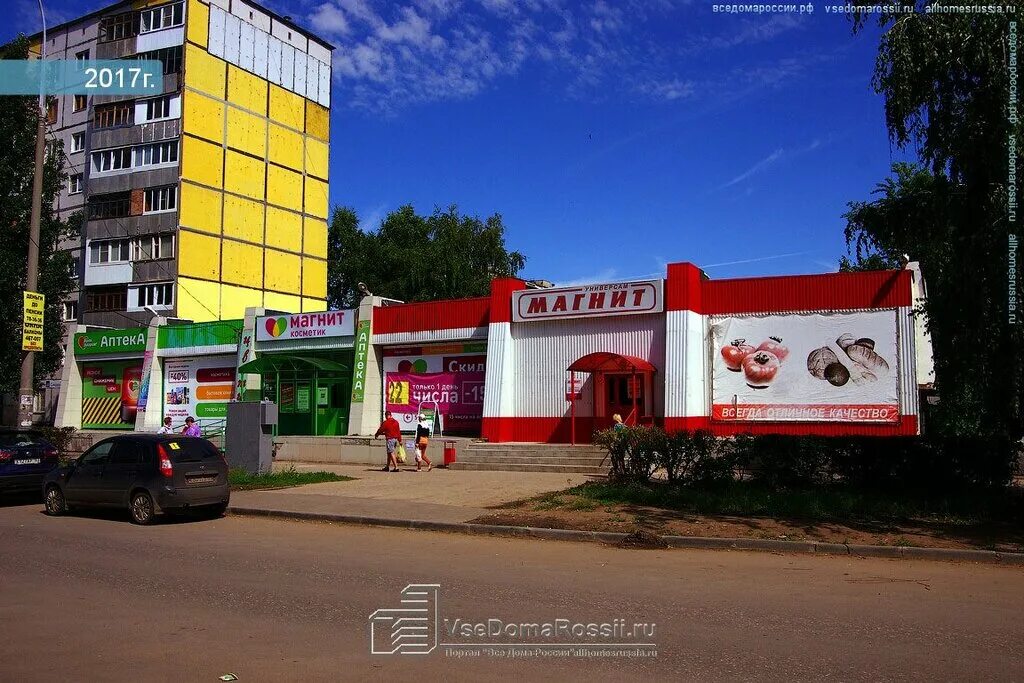 Магнит ул свердлова 32а фото Panorama: Masterskaya buketov, flower shop, Tolyatti, Sverdlova Street, 32А - Ya
