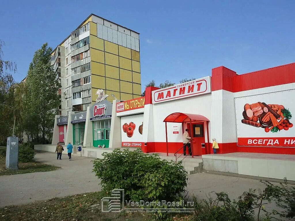 Магнит ул свердлова 32а фото Отзывы о "Мастерская букетов" Россия, Самарская область, Тольятти, улица Свердло