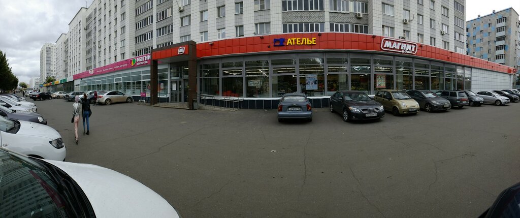 Магнит ул татарстан 18 вахитовский район фото Panorama: Profi Master, dry cleaning, City of Kazan, Vakhitovskiy City Administr