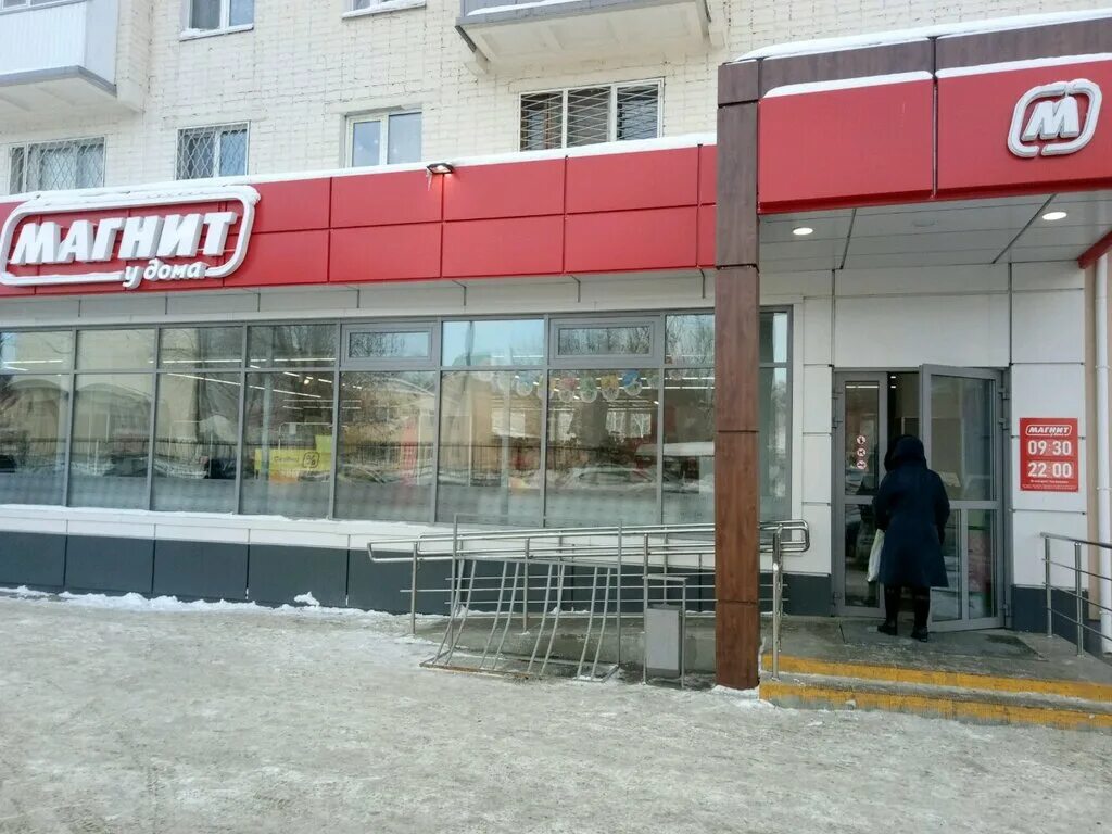 Магнит ул татарстан 18 вахитовский район фото Панорама: Магнит, магазин продуктов, Ипподромная ул., 15/86, Казань - Яндекс Кар