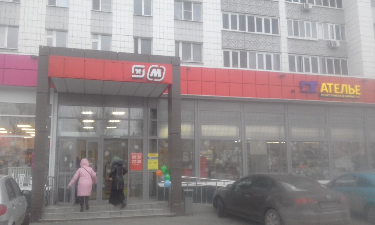 Магнит ул татарстан 18 вахитовский район фото Magnit, supermarket, Russia, City of Kazan, Vakhitovskiy District, Tatarstan Str