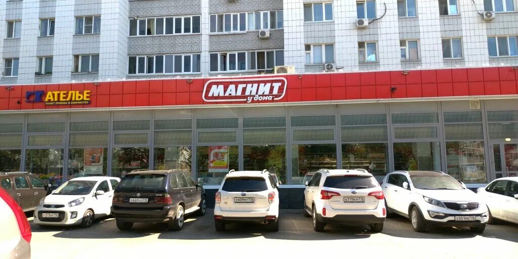 Магнит ул татарстан 18 вахитовский район фото Магнит, магазин продуктов, ул. Татарстан, 13, Вахитовский район, Казань - Яндекс