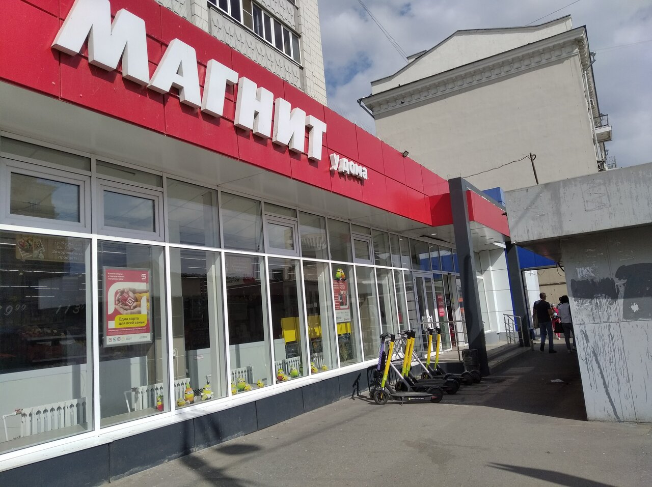 Магнит ул татарстан 18 вахитовский район фото Magnit, supermarket, Россия, Казань, Вахитовский район, улица Татарстан, 18 - Ya