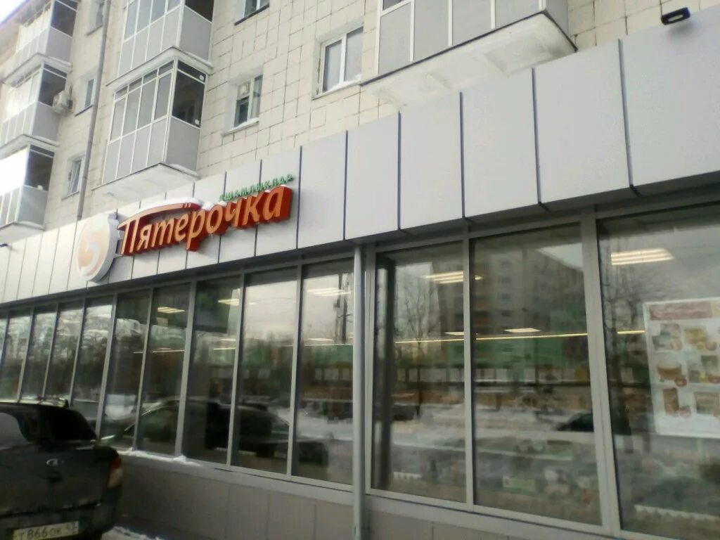 Магнит ул татарстан 18 вахитовский район фото Пятёрочка, супермаркет, ул. Татарстан, 72, Вахитовский район, Казань, Россия - Я