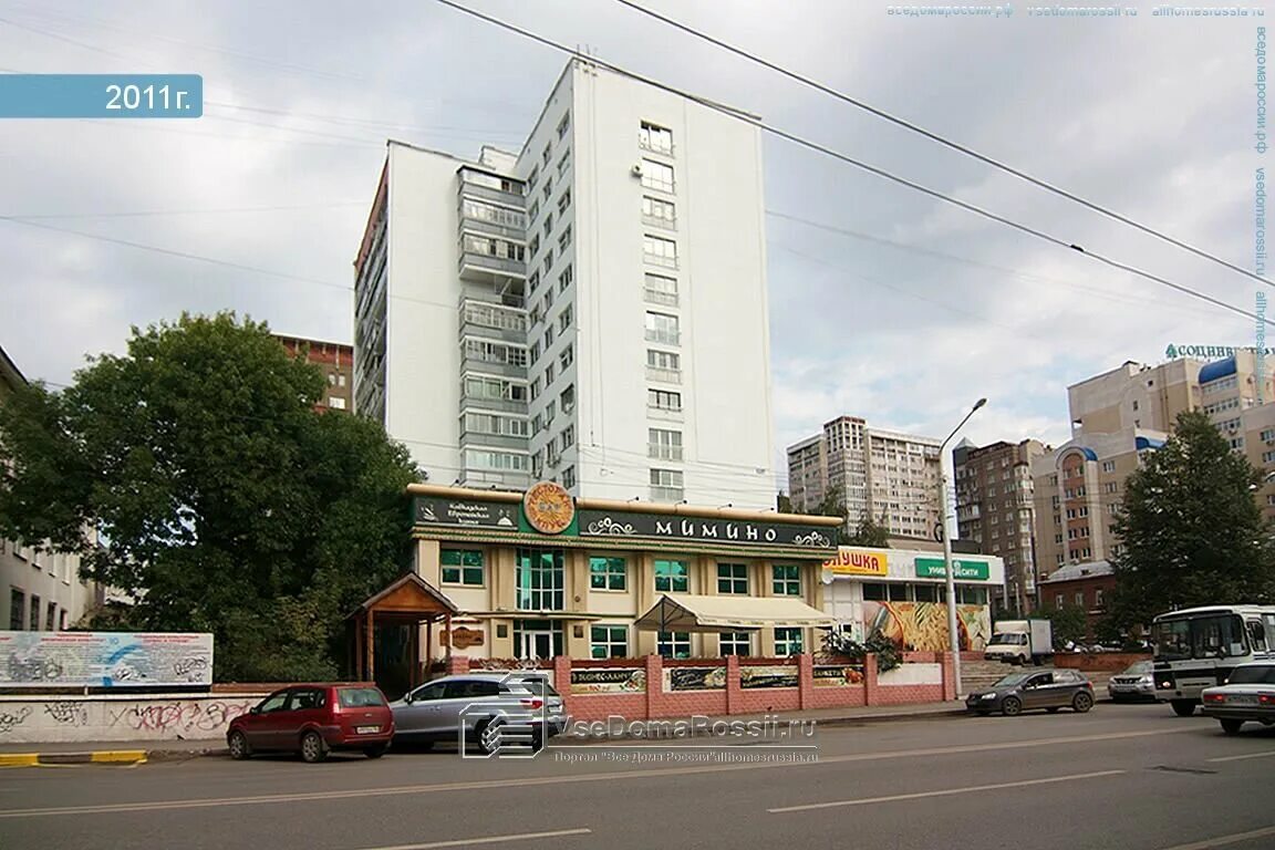 Магнит ул цюрупы 82 уфа фото Больше не работает: Экобокс, скупка вторсырья, Республика Башкортостан, Уфа, ули