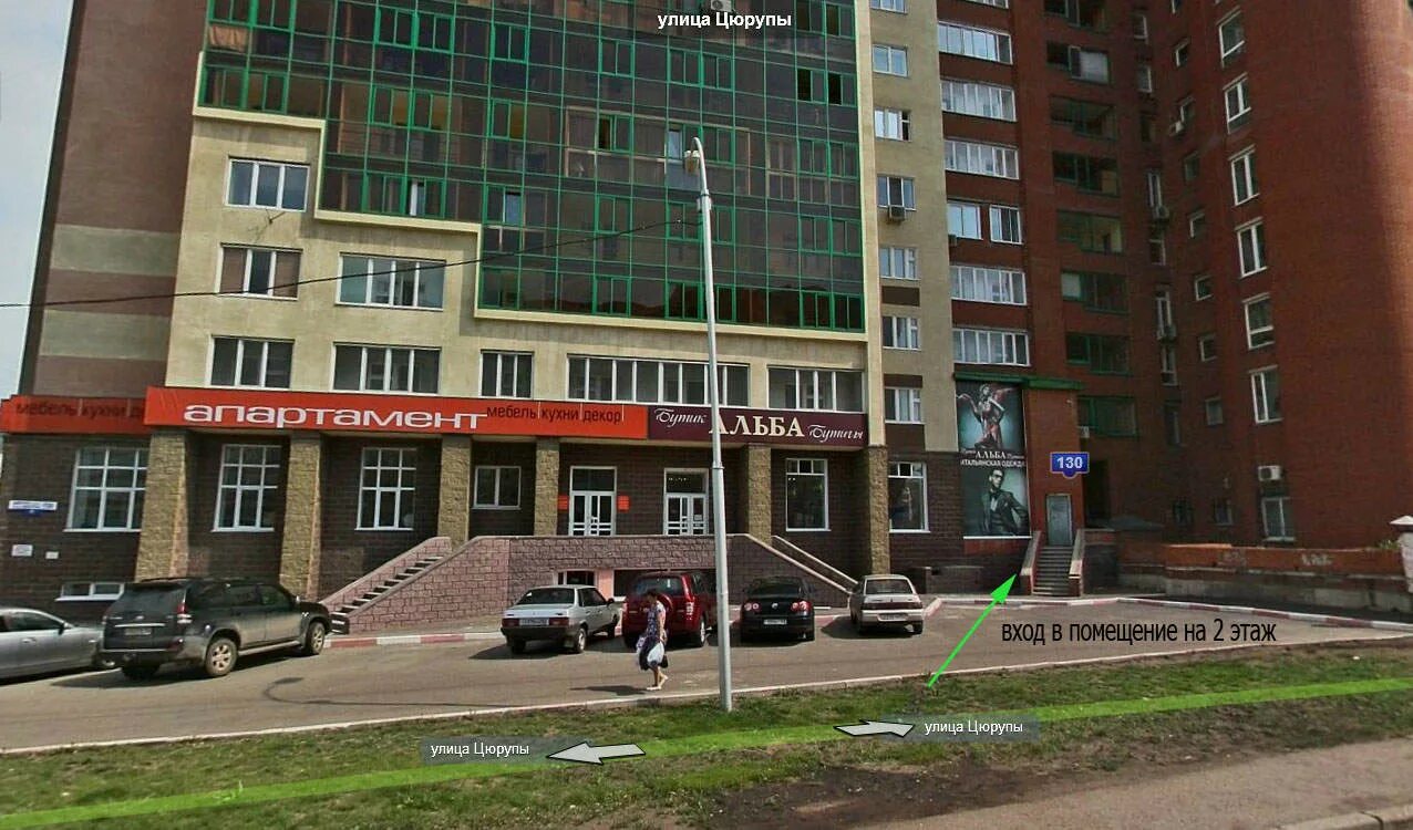 Магнит ул цюрупы 82 уфа фото Аренда коммерческой недвижимости в г. Уфа, ул. Цюрупы, 130 - объявление 10464 Sh
