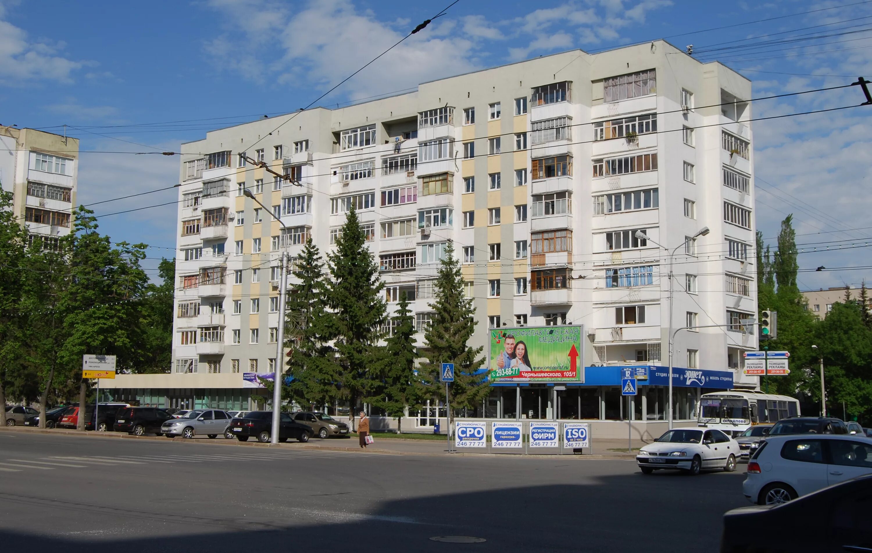 Магнит ул цюрупы 82 уфа фото ул. Цюрупы, 82 - Уфа