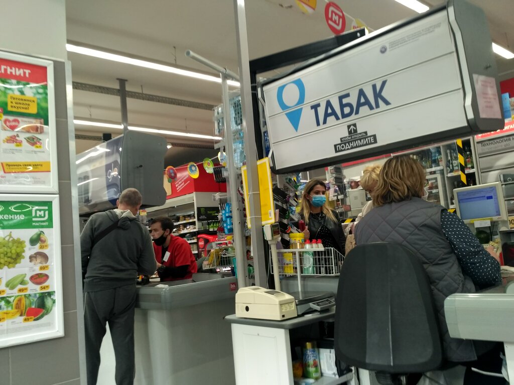Магнит ул цюрупы 82 уфа фото Magnit, supermarket, Ufa, Tsyurupy Street, 82 - Yandex Maps