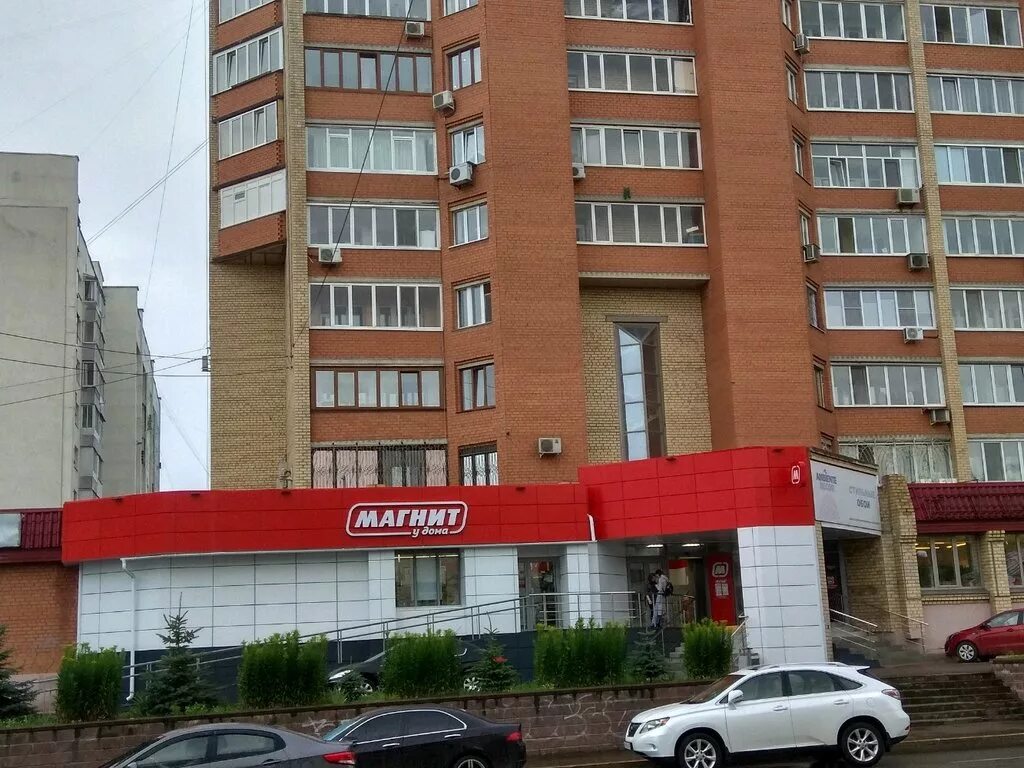 Магнит ул цюрупы 82 уфа фото Panorama: Magnit, supermarket, Ufa, Pushkina Street, 82 - Yandex Maps