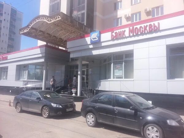 Магнит ул цюрупы 82 уфа фото Росгосстрах Банк, ул. Цюрупы, 79, Уфа, Респ. Башкортостан, Росія, 450077