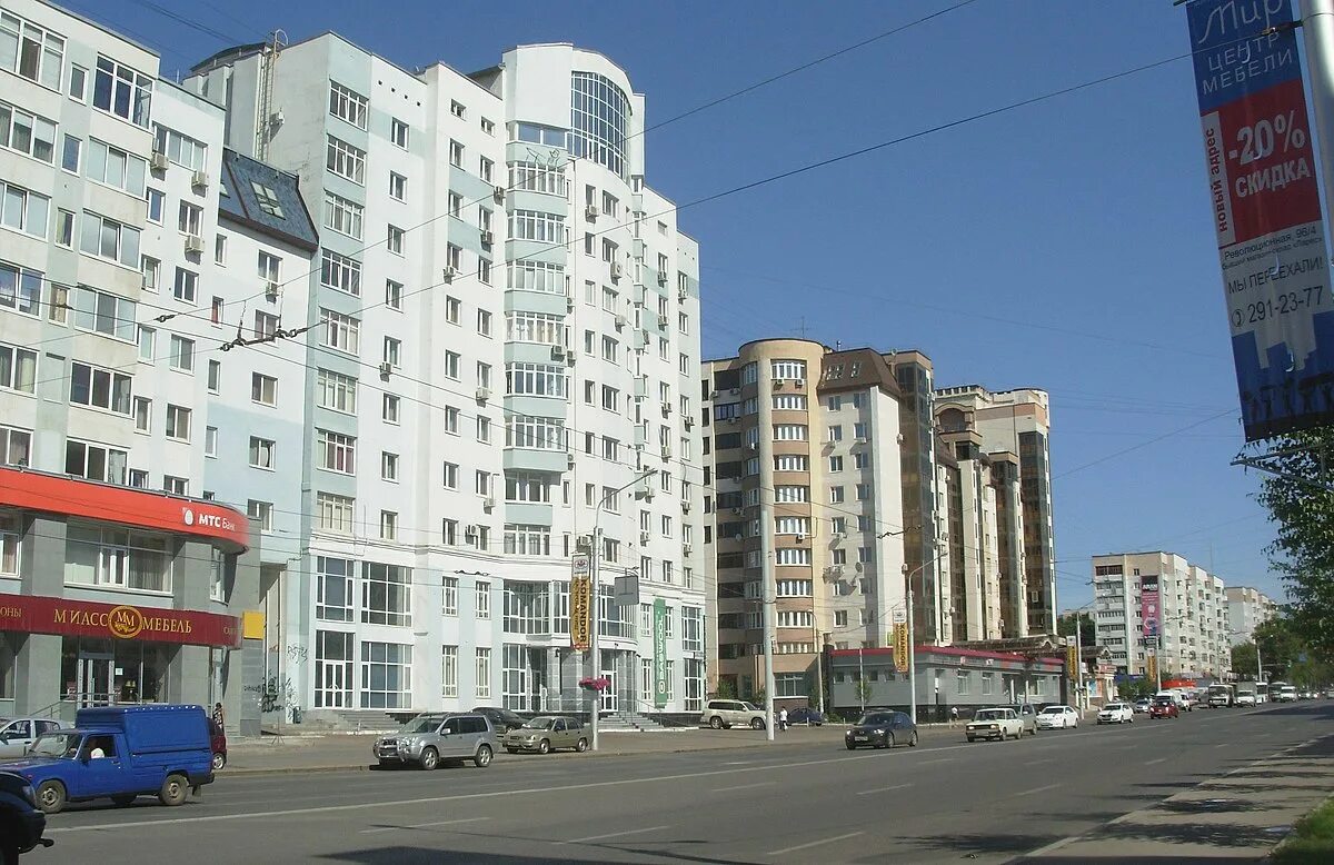 Магнит ул цюрупы 82 уфа фото Файл:UfaStreetShernish.jpg - Википедия