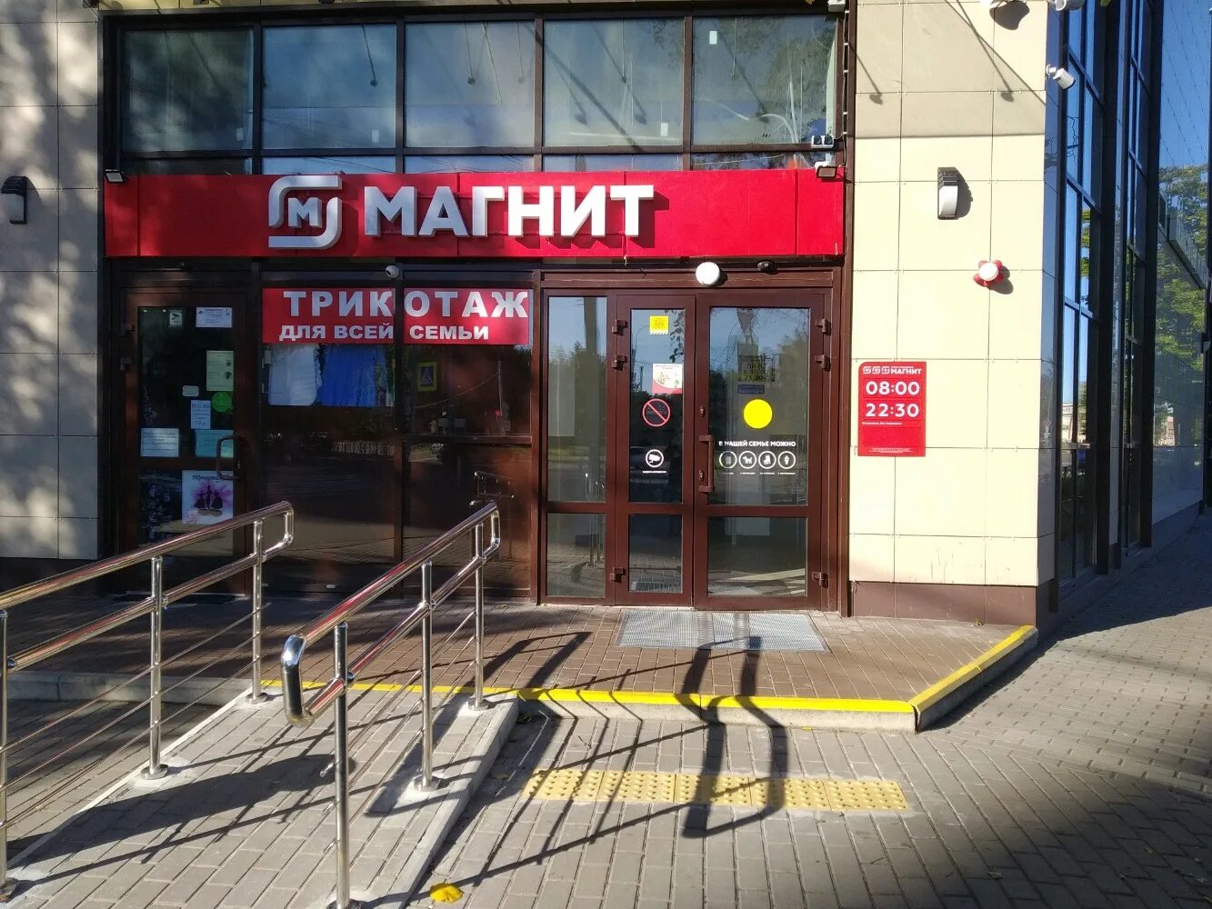 Магнит ул тельмана 48 корп 1 фото Фото: Магнит, супермаркет, Светлановский просп., 48, корп. 4, Санкт-Петербург - 