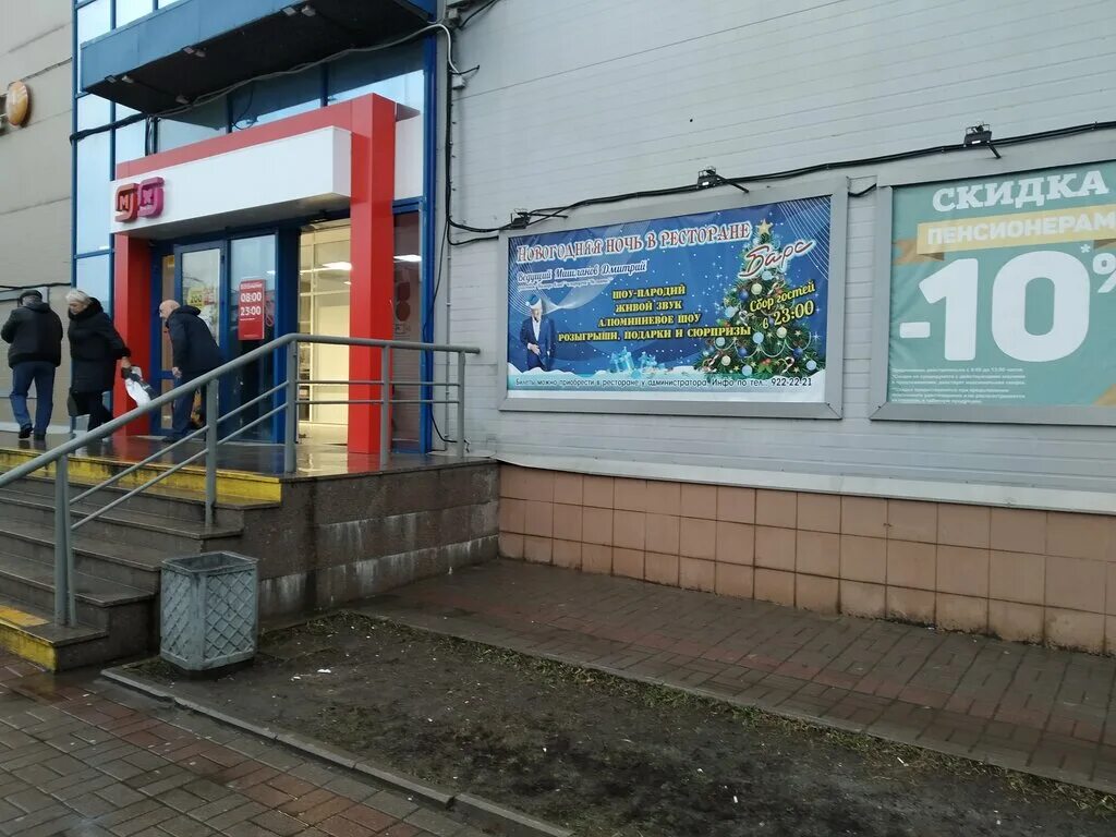 Магнит ул тельмана 48 корп 1 фото Magnit, supermarket, Россия, Санкт-Петербург, улица Тельмана, 48, корп. 1 - Yand
