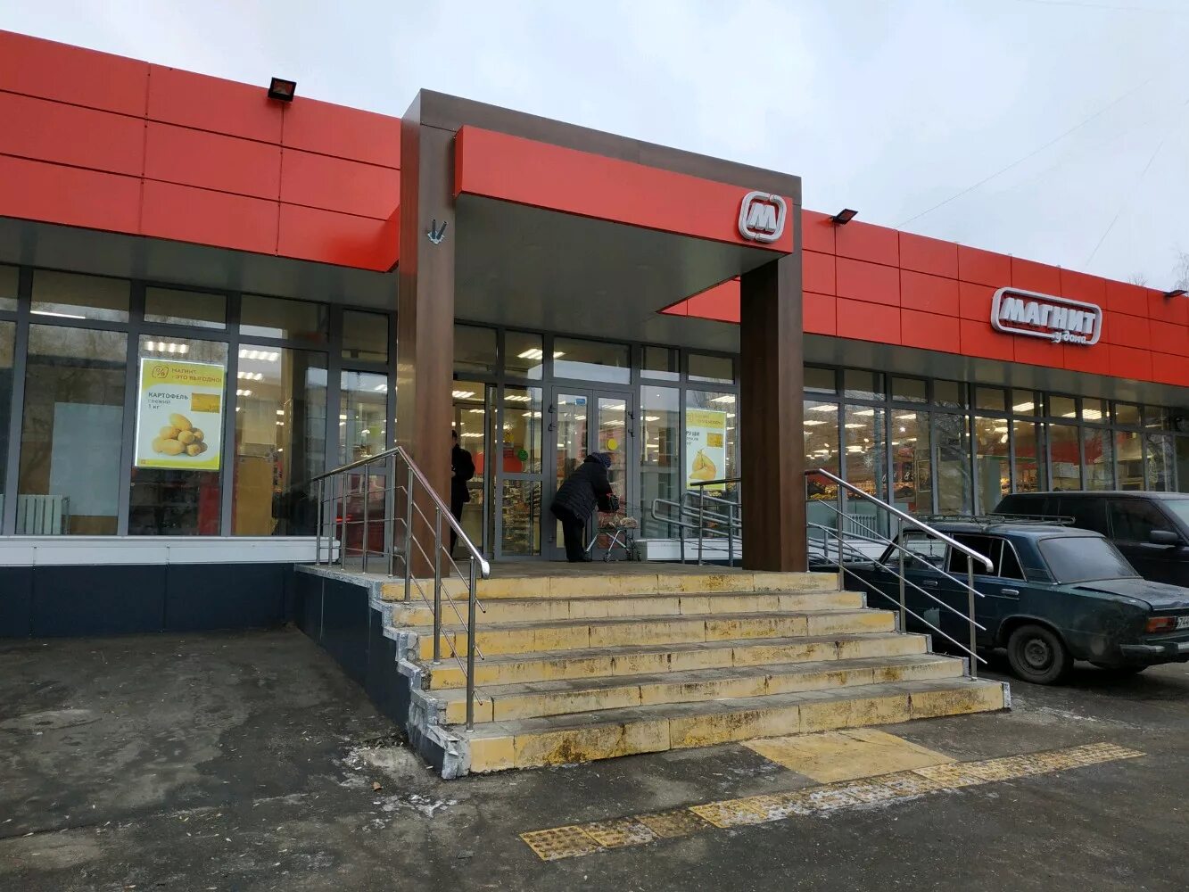 Магнит ул терновского 19б фото Permanently closed: Пицца Джэт, pizzeria, Moscow, Kirovogradskaya Street, 42 - Y