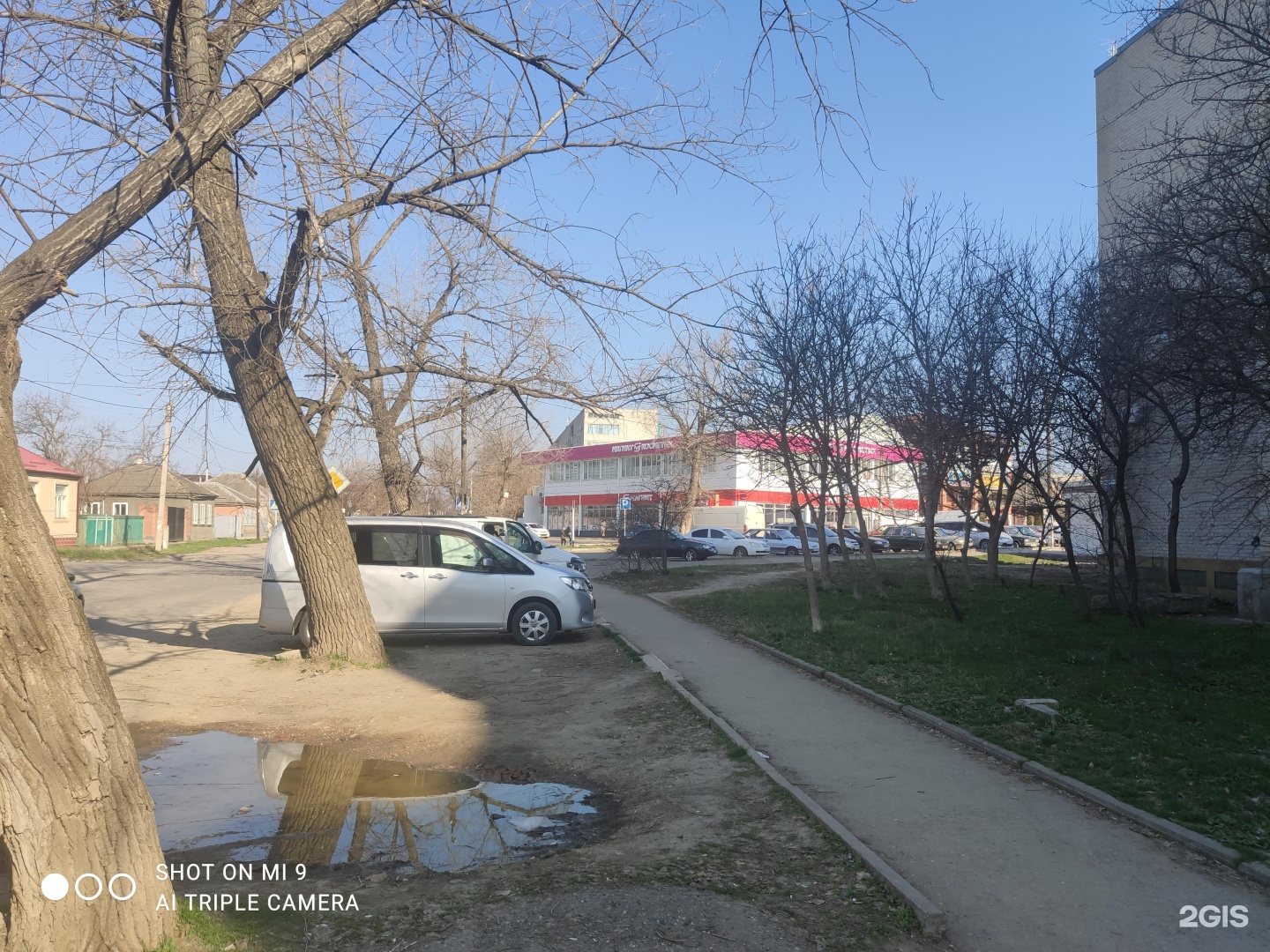 Магнит ул тимирязева 14 георгиевск фото Ул тимирязева 14