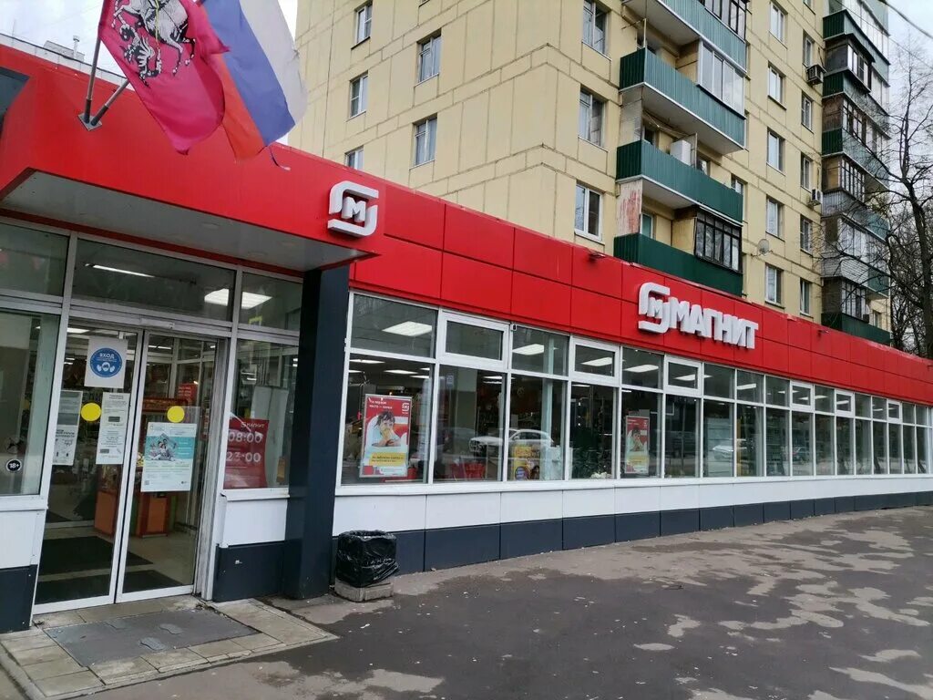 Магнит ул тимирязева 14 георгиевск фото Магнит, супермаркет, Тимирязевская ул., 38/25, Москва - Яндекс Карты