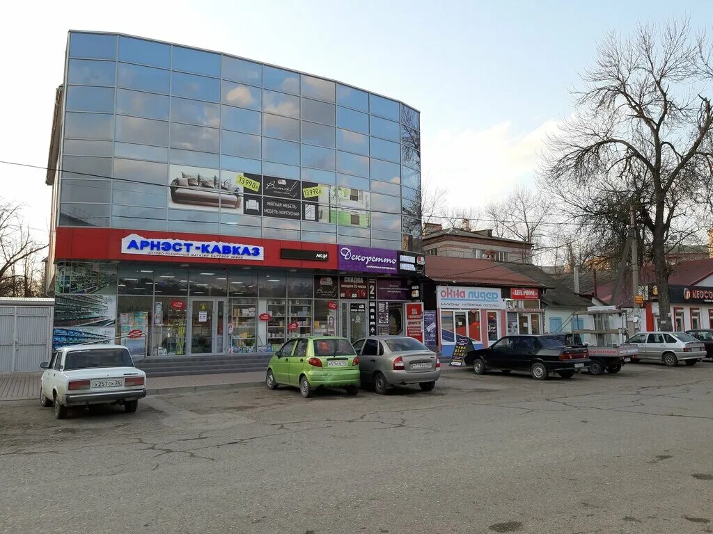 Магнит ул тимирязева 14 георгиевск фото Арнэст-Кавказ, магазин хозтоваров и бытовой химии, ул. Калинина, 20/9, Георгиевс