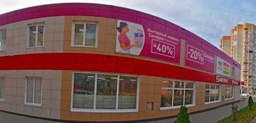 Магнит ул токарева 86в фото Солнышко-подсолнышко, children's clothing store, Russia, Tula, ulitsa Tokareva, 