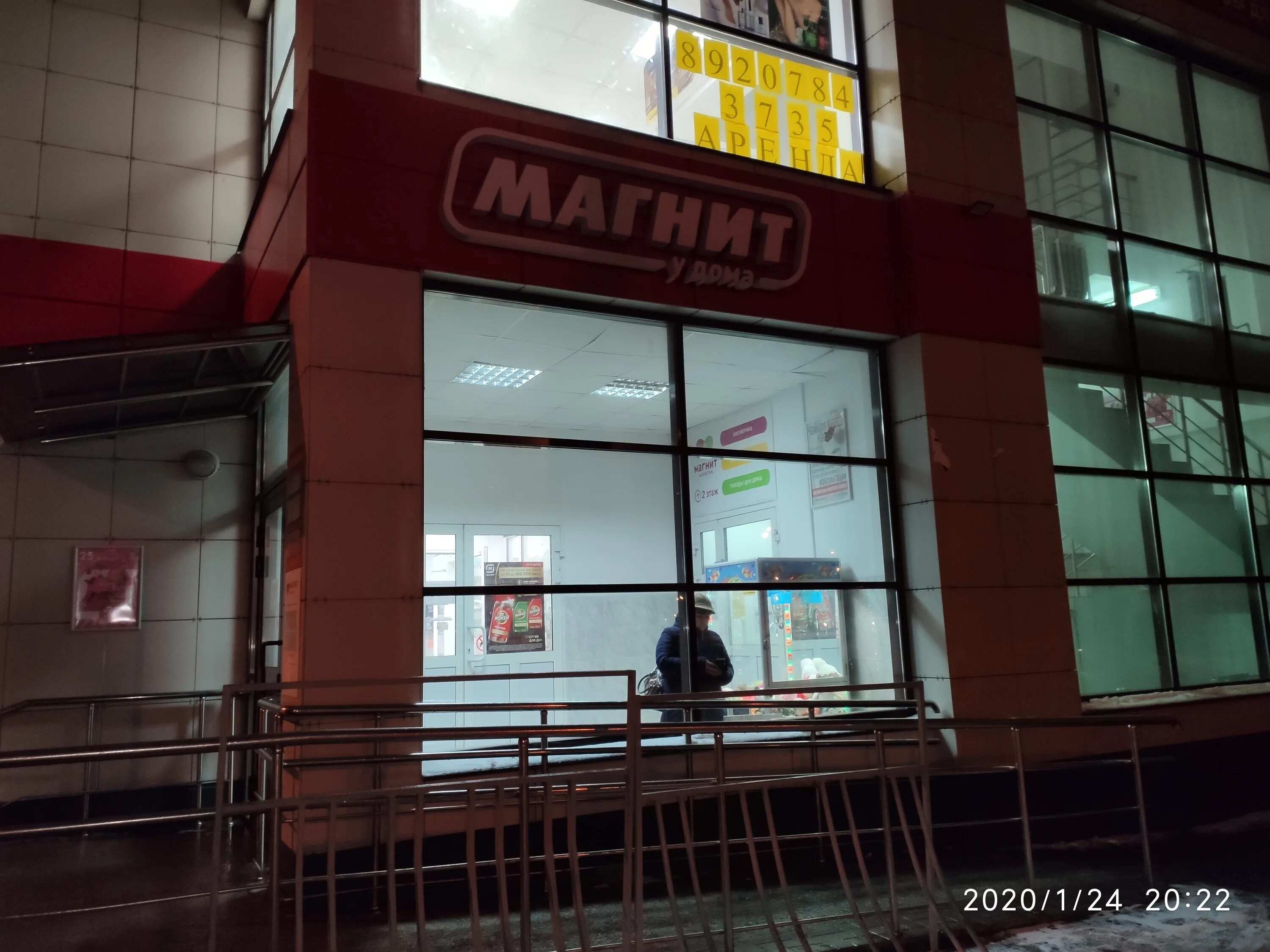 Магнит ул токарева 86в фото Ателье ремонт одежды № 1, ремонт одежды, ул. Токарева, 86В, Тула - Яндекс Карты