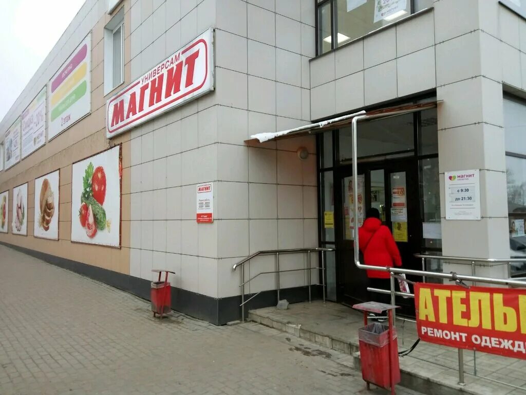 Магнит ул токарева 86в фото Панорама: Магнит, магазин продуктов, ул. Токарева, 86В, Тула - Яндекс Карты