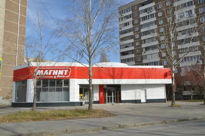 Магнит ул токарей 35 фото Универсам "Магнит у дома" - Екатеринбург