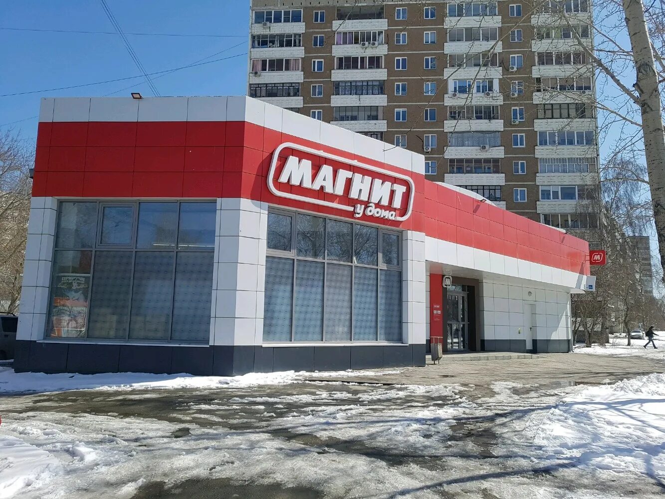 Магнит ул токарей 35 фото Фото: Магнит, супермаркет, ул. Новгородцевой, 31А, Екатеринбург - Яндекс Карты