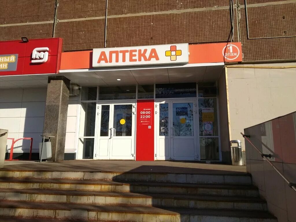 Магнит ул туполева 5 фото Magnit, supermarket, Ulyanovsk, Tupoleva Avenue, 26 - Yandex Maps