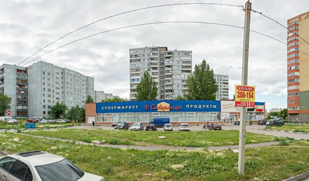 Магнит ул туполева 5 фото Yandex
