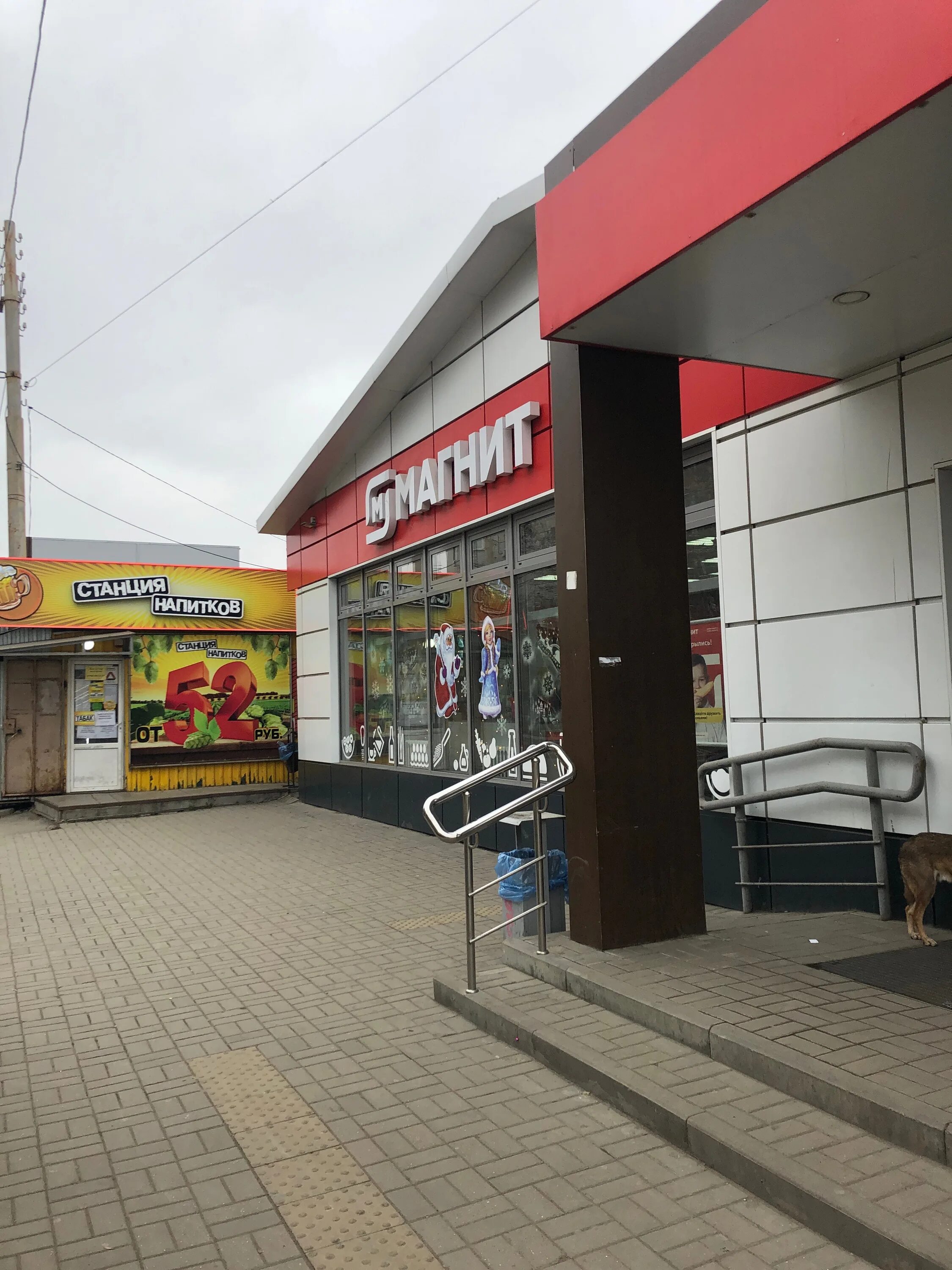 Магнит ул туполева 5 фото Магнит, магазин продуктов, ул. Туполева, 11А, Ростов-на-Дону - Яндекс Карты