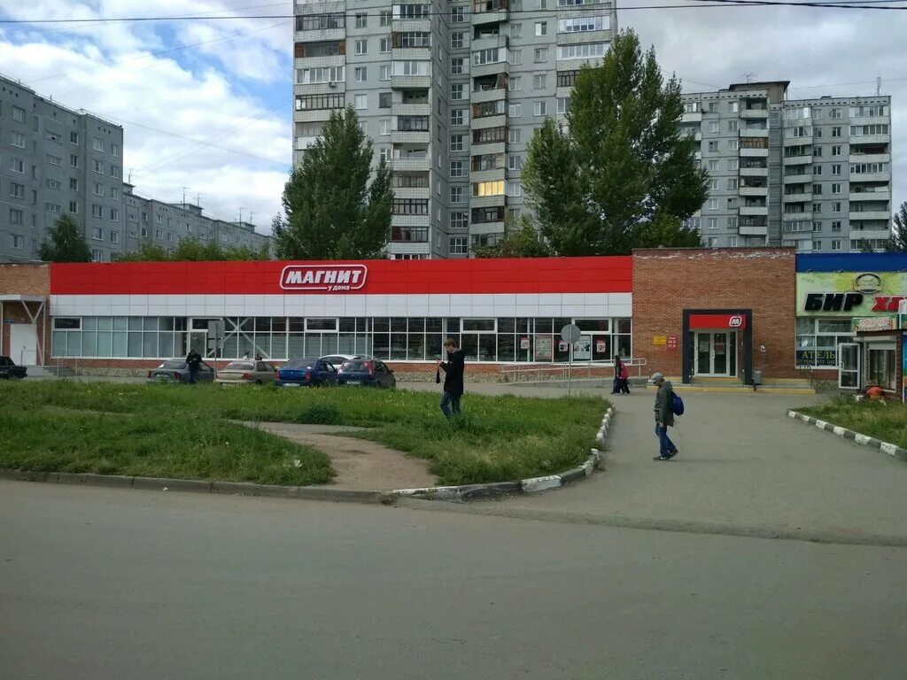 Магнит ул туполева 5 фото Магнит, супермаркет, ул. Туполева, 5/1, Омск - Яндекс Карты