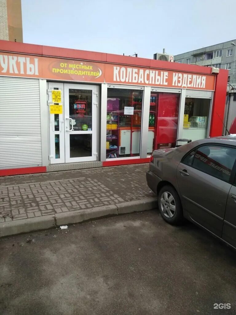 Магнит ул ульяны громовой 7 фото Магазин продуктов на улице Ульяны Громовой, 50б в Калининграде - отзывы, цены, а