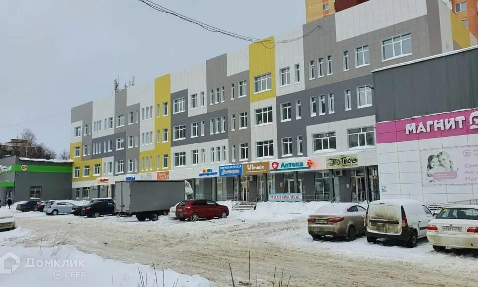 Магнит ул ульяны громовой 7 фото Картинки УЛ УЛЬЯНЫ ГРОМОВОЙ УЛЬЯНОВСК