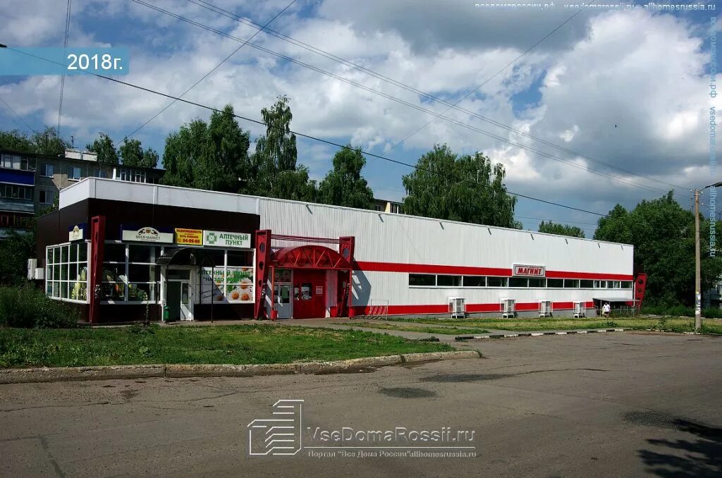 Магнит ул ульяны громовой 7 фото Фотографии супермаркетов Ульяновска. Страница 2