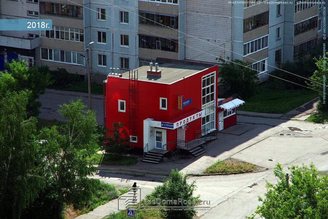 Магнит ул ульяны громовой 7 фото Ульяновск, улица Ульяны Громовой дом 2Б. магазин