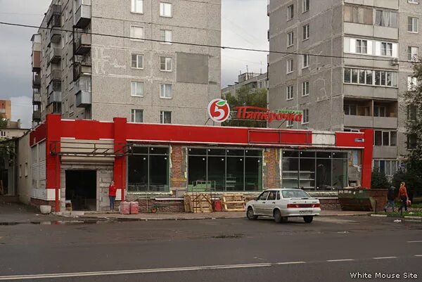Магнит ул урицкого 70 орехово зуево фото WHITE MOUSE SITE :: Наш город Орехово-Зуево. Фотогалерея. Фотопрогулка. Большая 