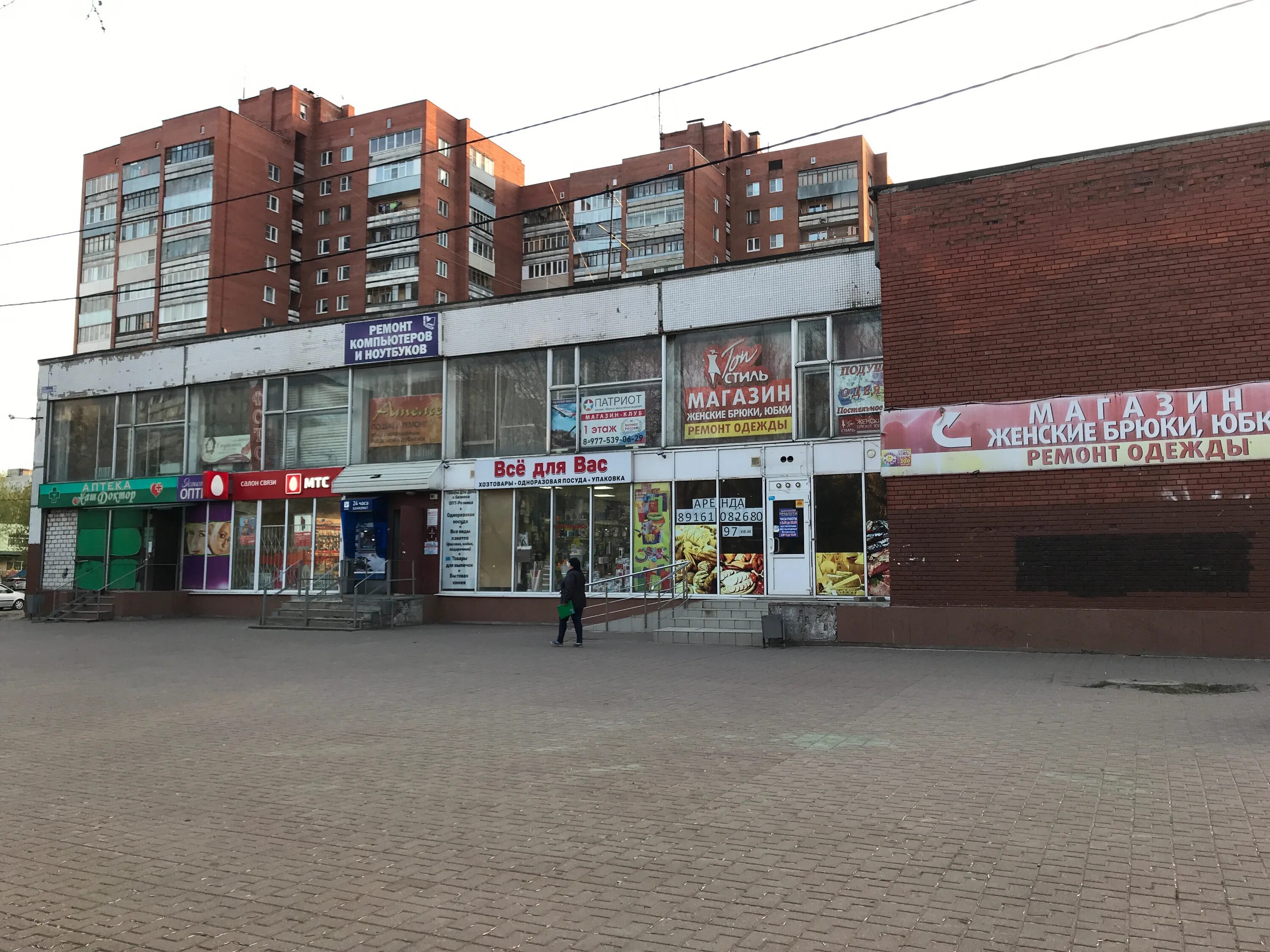 Магнит ул урицкого 70 орехово зуево фото Продукты, магазин продуктов, ул. Урицкого, 51Б, Орехово-Зуево - Яндекс Карты